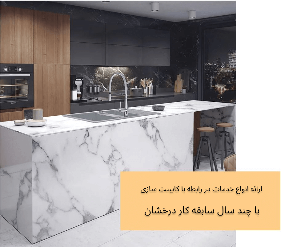 تصویر درباره ما